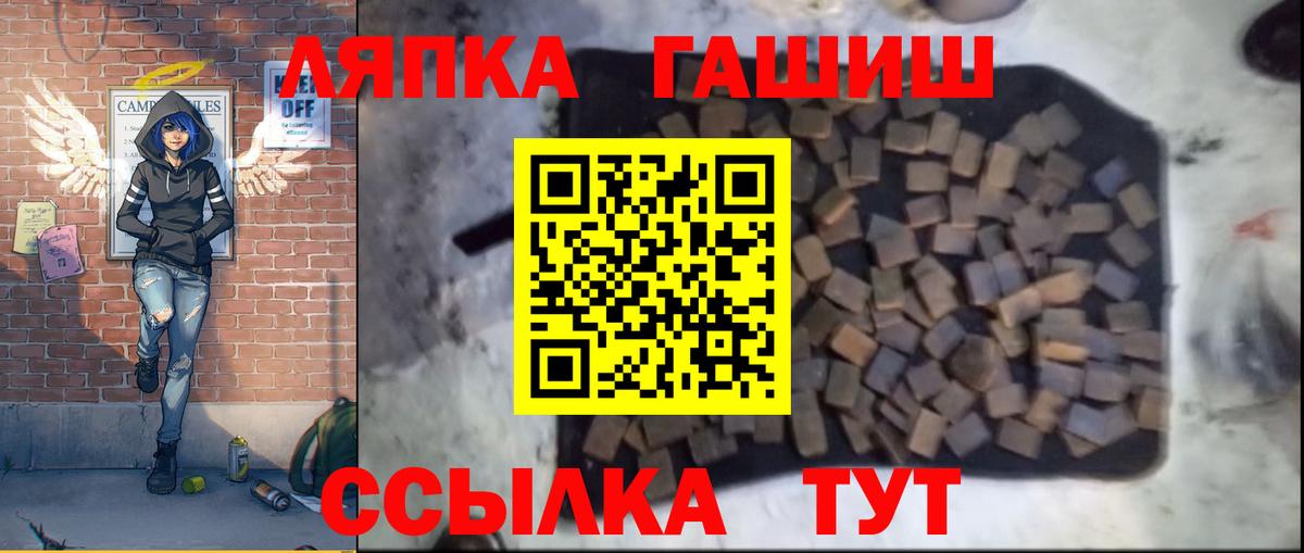 ГАШ убойный Узловая