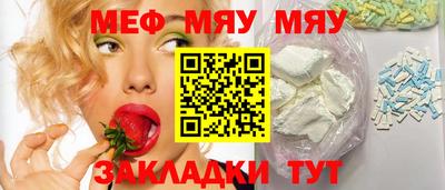 спайс Кунгур