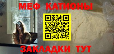 спайс Кунгур