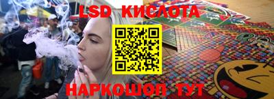 спайс Кунгур