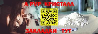 спайс Кунгур