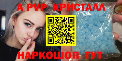 спайс Кунгур