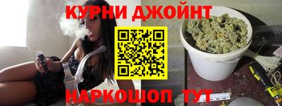 спайс Кунгур