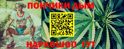 спайс Кунгур