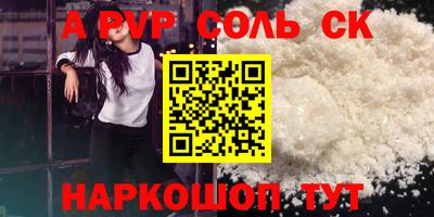 кокс Ликино-Дулёво