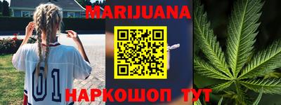 спайс Кунгур
