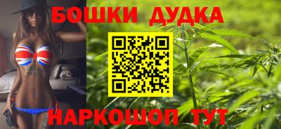 спайс Кунгур