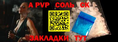 герыч Кулебаки