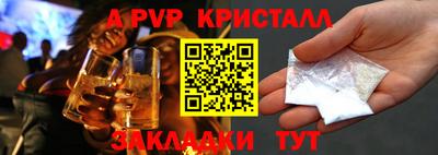 спайс Кунгур