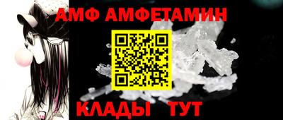спайс Кунгур