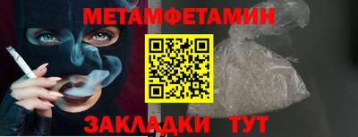спайс Кунгур