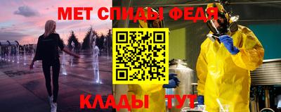 спайс Кунгур