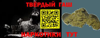 спайс Кунгур