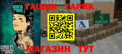 спайс Кунгур