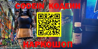спайс Кунгур