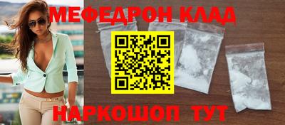 ALPHA-PVP Ливны