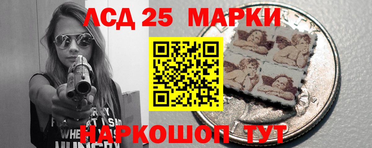 ЛСД экстази кислота Узловая