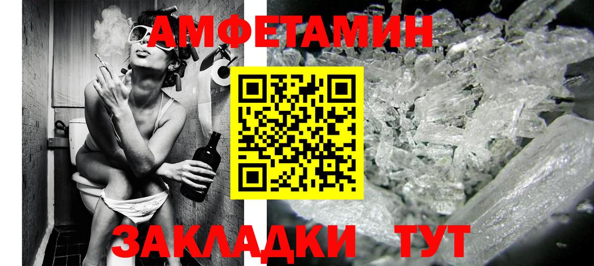 Узловая  Метамфетамин Methamphetamine  Вход с VPN 