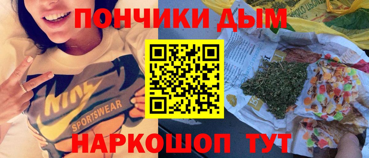 Бошки Шишки ГИДРОПОН Узловая