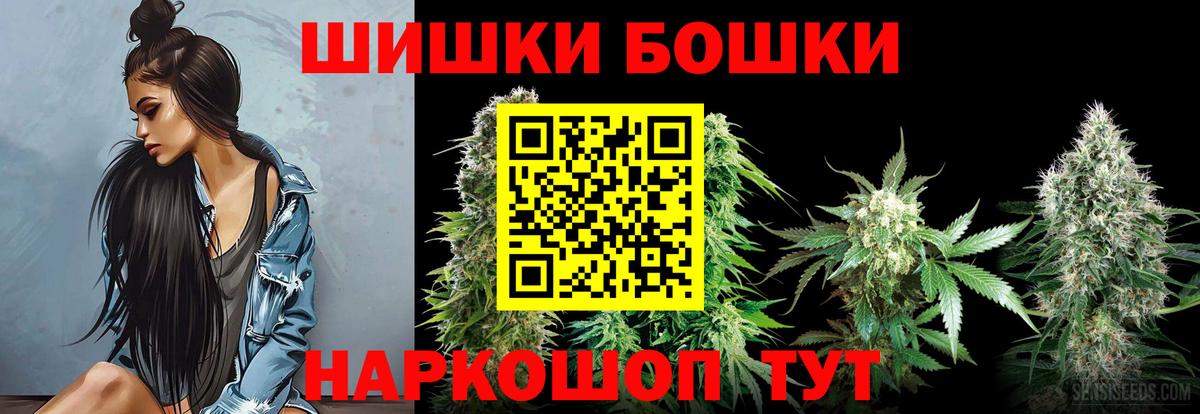 Шишки марихуана Ganja  Вход с VPN  Узловая  МАРИХУАНА OG Kush  Шишки марихуана Ganja 